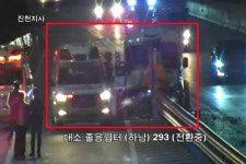 [속보] 중부고속도로 하남방향 대소졸음쉼터 중형버스 사고...부상자 다수 발생