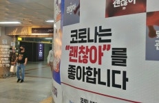 [속보] 17일 오후 6시 기준, 국내 1992명 신규 확진자 발생...전일 대비 42명↑[코로나19, 17일]