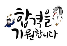 [속보] 영암군, 영암고교서 수능 응시 수험생 교직원 감독관은 증상 유무 관계없이 코로나 검사 바람 [코로나19, 20일]