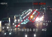 [속보] 경부고속도로 서울방향 죽전휴게소 부근 2차로 추돌 사고 처리 중...교통 정체