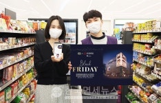 편의점에서 명품 면세품 산다