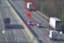 [속보] 중부내륙고속도로, 창원방향 성주휴게소 부근 사고차량 1차로 역방향 정차 중...추돌 주의!!