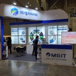 엠지아이티, LH드론웍스데이 박람회 참가