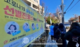 [속보] 3일 0시 이전 오후 9시 국내 4057명 확진, 역대 2번째 최다...정부, 거리두기 4단계 일부 언론 보도 확인되지 않은 정보 일축... 