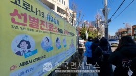누적 9명 구리시 아천동교회, 음성군 F.B.M.부티크, 영덕군 강구로얄은사우나, 여주시 남촌칼국수, 고흥군 명동건강사우나[코로나19, 4일]