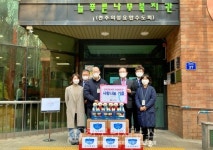 김포세관 사랑동호회, 늘푸른나무복지관 후원물품 및 후원금 전달