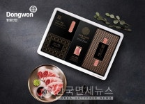 동원산업, 최고급 동원 眞 프리미엄 참치세트 판매