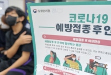 강진 논산 00공연 관람객-서산 사우나-당진 광양 00식당 등 必검진 3차 접종 시작-학교 찾아가는 접종 15일부터 [코로나19, 13일] 