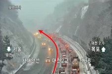 [속보] 서해안고속도로 목포방향 대천2교 1차로 사고여파 정체...폭설로 처리 난항