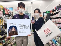 면세쇼핑을 편의점에서…CU, 현대백화점면세점 명품 매진 행렬