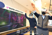 "쇼미더머니를 VR로"…LG U+, VR콘텐츠 무료 제공