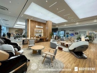 바디프랜드, 삼성 메가스토어에 평택본점 안마의자 전시장 오픈