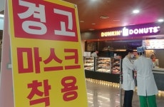[속보] 비수도권 오미크론 확산-양산 19명, 창녕 10명, 진주 15명, 안양 89명 등 확진-必검진→군산 더본감자탕, 증평 명륜진사갈비·더보이스... 
