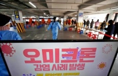 중대본, 광주 전남 평택 안성 4개 지역 오미크론 대응단계 전환...전국 검출률 47.1% [코로나19, 21일]