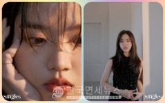 김향기, 깊어진 눈빛과 향기 ... 날아올라라 기쁨~!! 