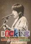 이승윤, 첫 단독 콘서트 5분 만에 5000석 매진 '폐허가 된다 해도~' 