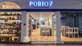 동원홈푸드, 이탈리안 가정식 포르투7 2호점 서울 합정점 오픈