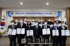뮤추얼스탠다드어드바이져리 | 서울세관, 수출입안전관리 우수업체에 공인증서 수여