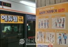 [속보] 정부, 거리두기 6인·9시→8인·10시 방안 유력 검토 中 [코로나19, 15일]