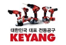 [특징주] 계양전기, 바늘 도둑 소도둑 간 큰 직원...245억원 횡령 가상화폐·도박·주식 등 탕진