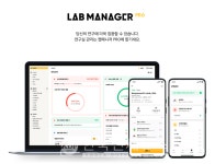 스마트잭, 5년 노하우 담은 랩매니저 프로 출시...대기업들 잇단 러브콜