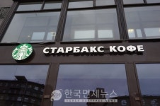 맥도날드·스타벅스·펩시·코카콜라 연이어 러시아 내 영업 중단 발표