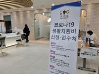 복귀 전환-오후 5시 기준→괴산 206명, 진주 4328명, 계룡 285명, 당진 1350명, 양산 4573명, 통영 993명, 거제 1969명 등 [코로나19, 16일]