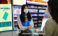 GS리테일, GS프라임 카드 적립율 5배 확대...5만포인트 페이백도