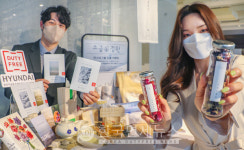 현대百 면세점, 지역 특산물 판매 소금꽃 정원 팝업존 운영...거제 섬꽃차 등