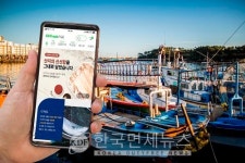 GS프레시몰, 당일 손질한 활어회 당일 배송