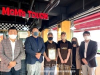 맘스터치, 1분기 우수 가맹점 50곳 선정…최대 100만원 지원