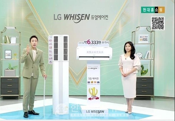 롯데하이마트의 방문컨설팅 서비스로 인해 냉방가전 매출 급증, 유통업체들도 대응 중