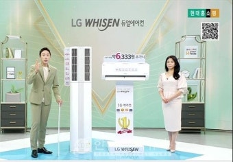 현대홈, 초여름 날씨에 냉방가전 긴급 편성...