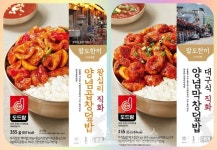 도드람, CU와 팔도한끼 직화 덮밥 2종 출시 대구식~왕십리~어떤걸로?