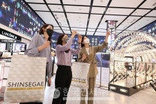 신세계免, 국립중앙박물관 한국유산 상영...반가사유상·나전칠기함·정조 화성행차