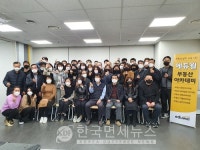 에듀윌 부동산아카데미, 황종화 경매 강의 과정 수강생 법원 현장실습 진행