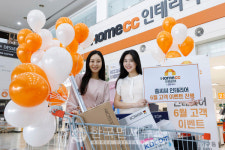 홈씨씨, 인테리어 300여 상품 할인...온라인 상담∙실측∙시공하면 스벅쿠폰·백화점상품권