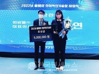 피씨엘 김소연 대표, 올해의 산업혁신기술상 장관상 수상...노인성 질환자에 도움 줄 것