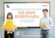 티몬·쯔양, 과일 농가 돕는 우리가 국과대표 프로젝트...국산 소비 촉진에 앞장