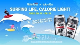 롯데칠성, '클라우드 칼로리 라이트' 프로모션..."시원한 서핑에 시원한 클라우드"