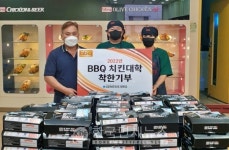 BBQ, 지역 상생 경영 실천...23년 째 복지시설 치킨 전달