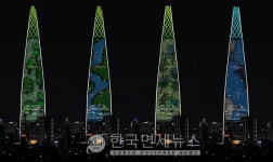 서울의 빛이 되다...롯데월드타워, 서울특별시 좋은빛상 최우수상 수상