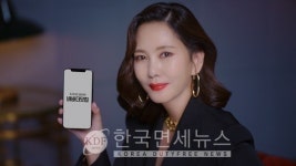 바바더닷컴, 개선된 케어프렌드와 김남주 티저 영상 공개