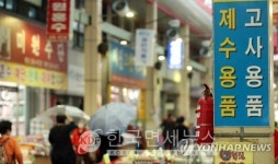 명절前 반찬전문점 이용, 매년 10% 이상 증가...비대면 선물도 全연령대로 확산