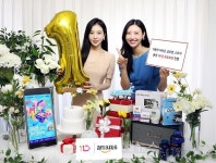11번가, 아마존 스토어 1주년 프로모션...매일 최대 3만원 할인·2천만원 경품