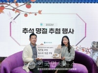 바디프랜드, 직원만족도 높이는 이색 사내문화 주목