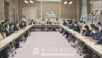日 정부 