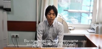 러시아, 블라디보스토크 주재 일본 영사 간첩혐의로 체포해 추방 [KDF World]