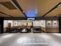 본우리반상, 여의오투타워점 오픈...춘천 양념닭구이·통영굴떡국 반상도 선보여