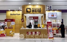 롯데정보통신 요리 앱 버터얌, 코엑스 푸드위크 참여